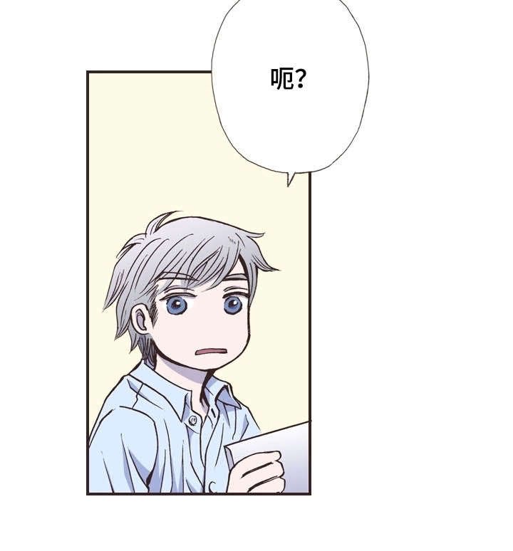 第12章：吃惊