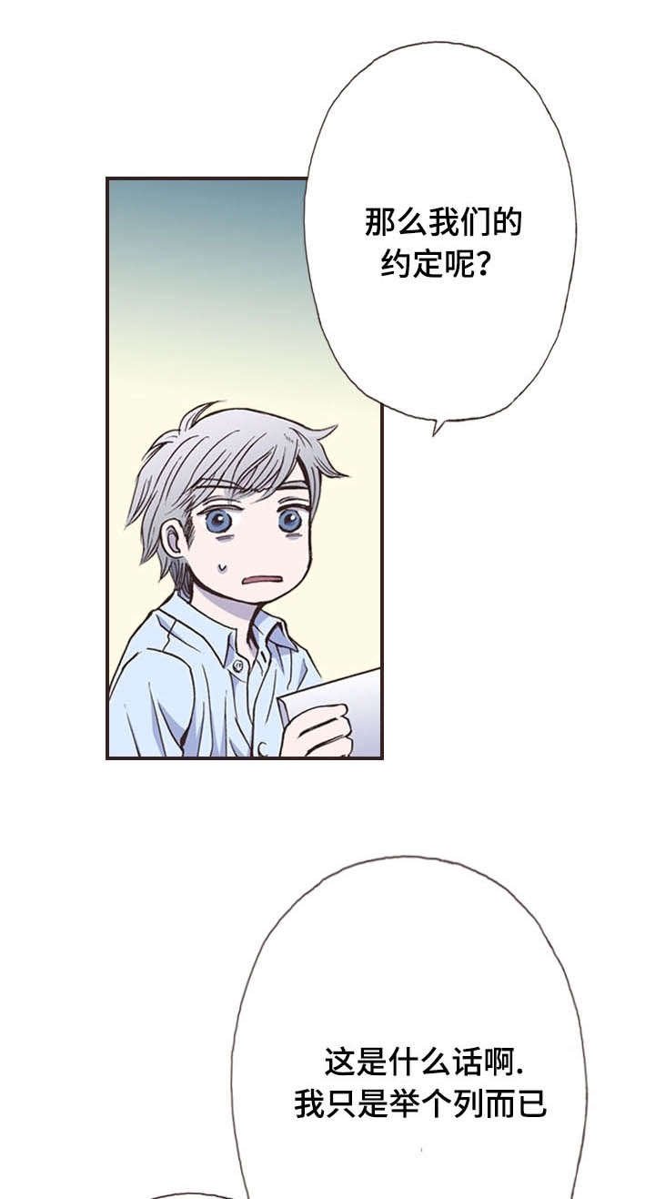 第13章：邀请
