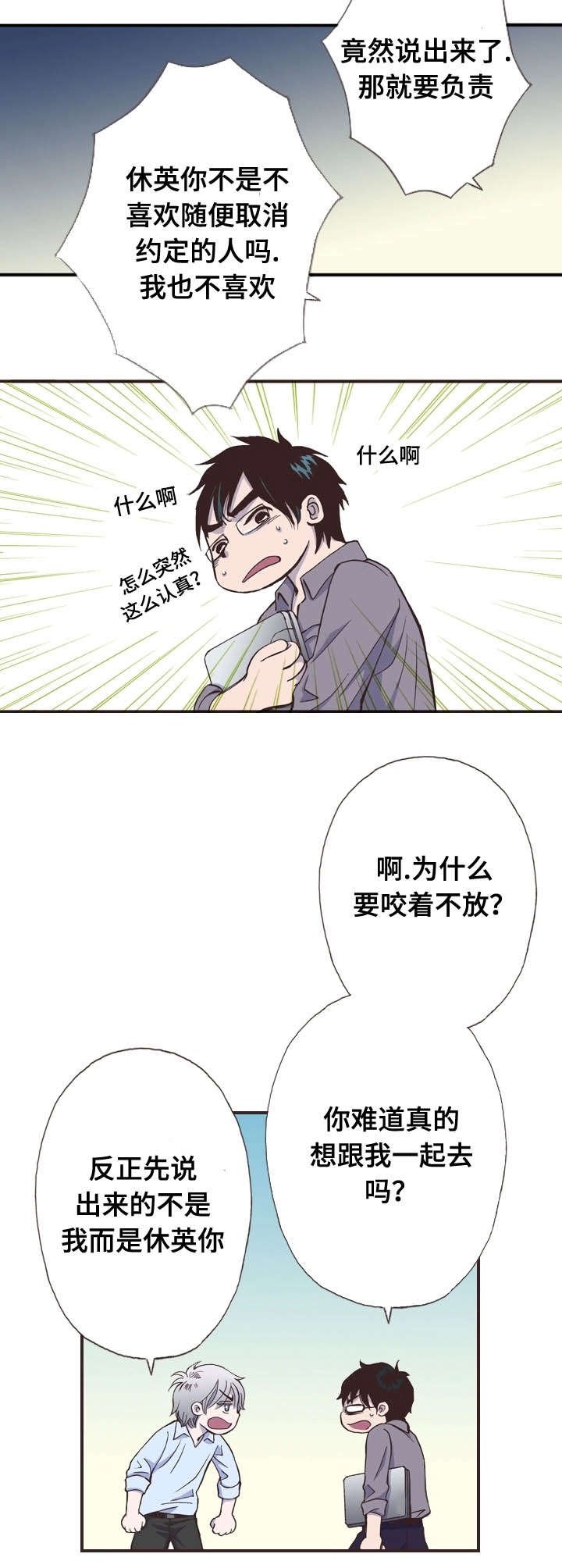 第13章：邀请