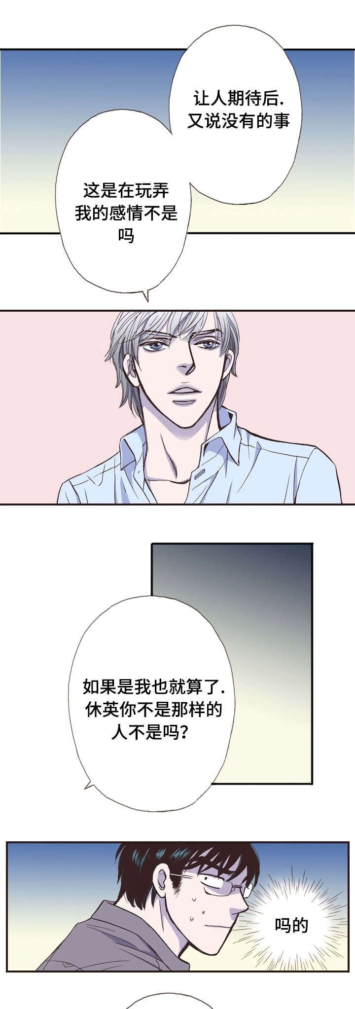第13章：邀请