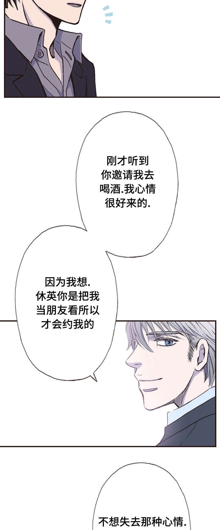 第13章：邀请