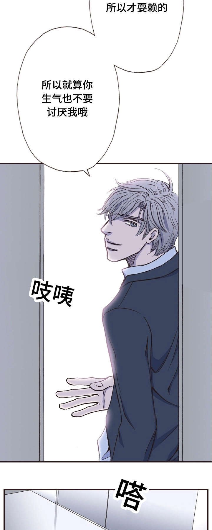 第13章：邀请