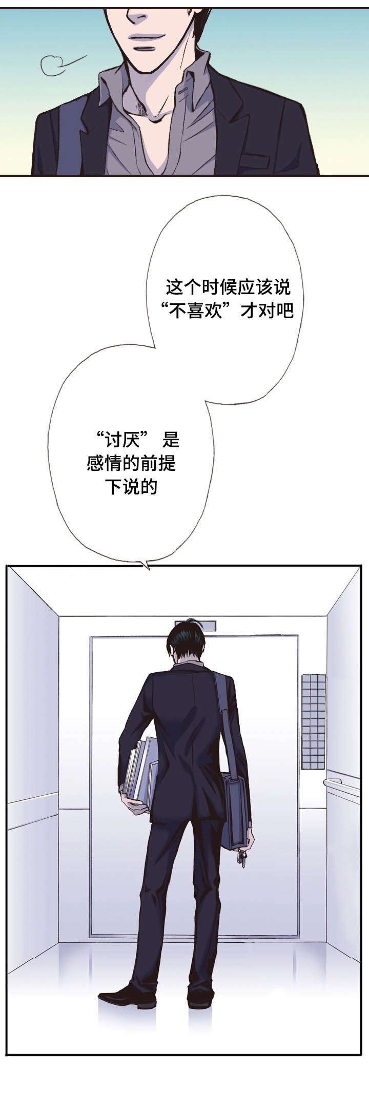 第13章：邀请