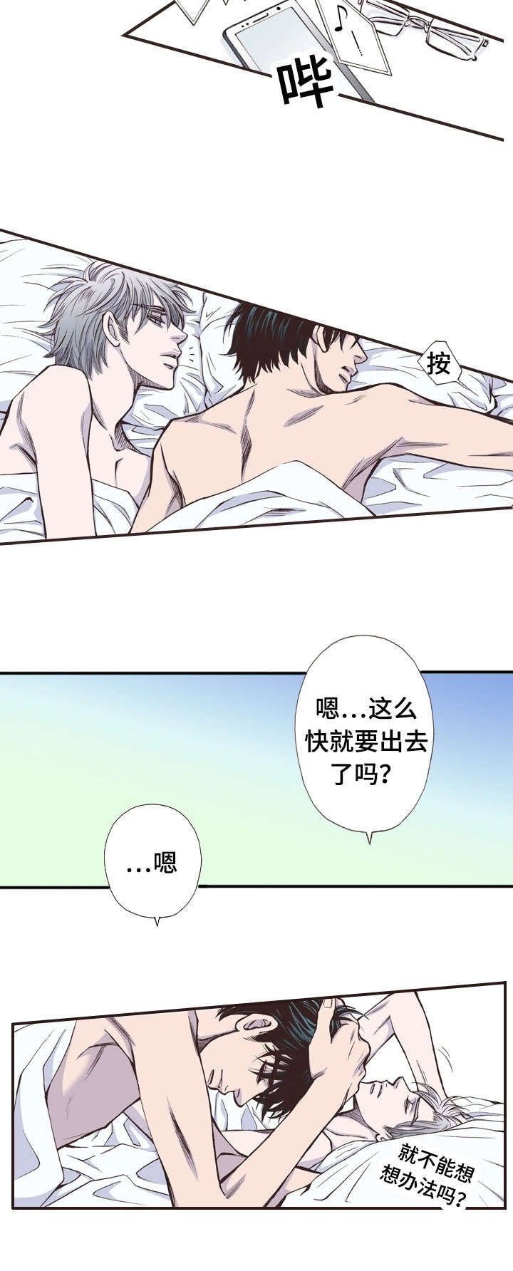 第14章：洗澡