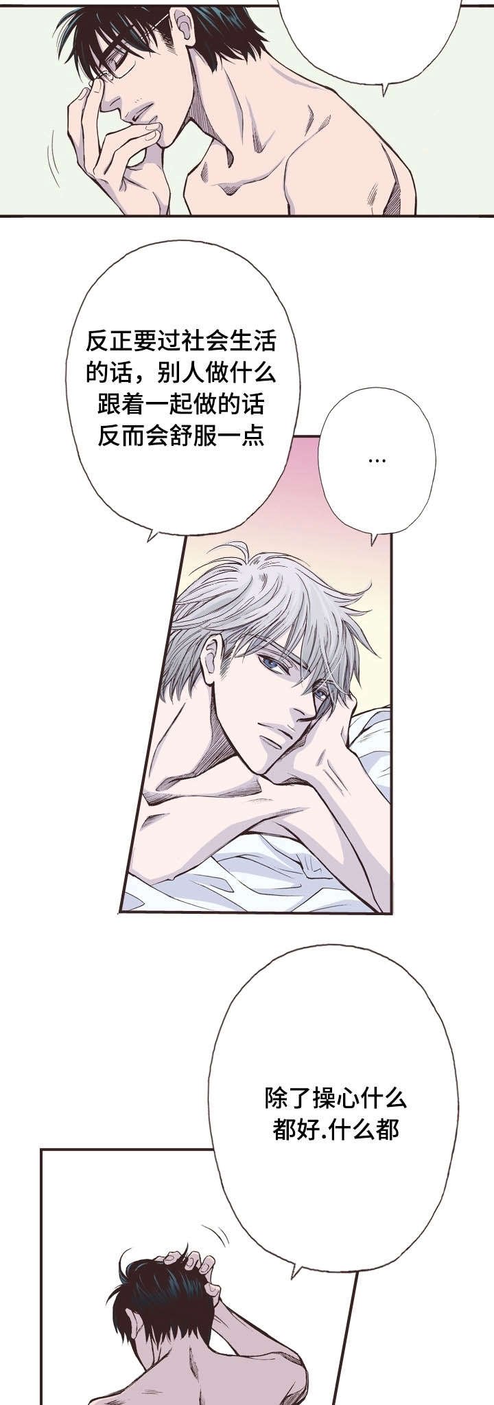 第14章：洗澡
