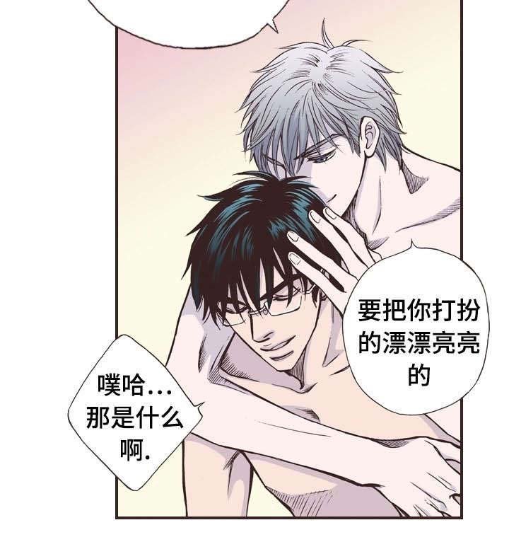 第14章：洗澡