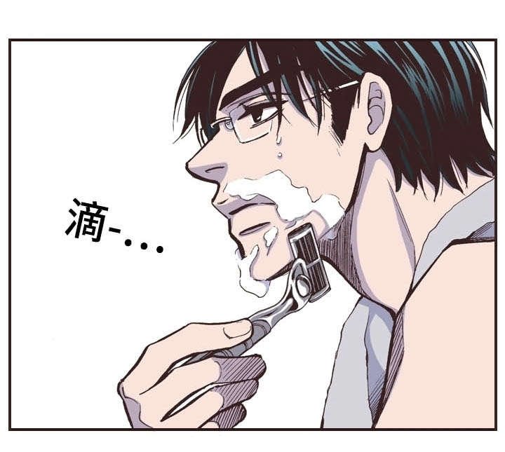 第14章：洗澡