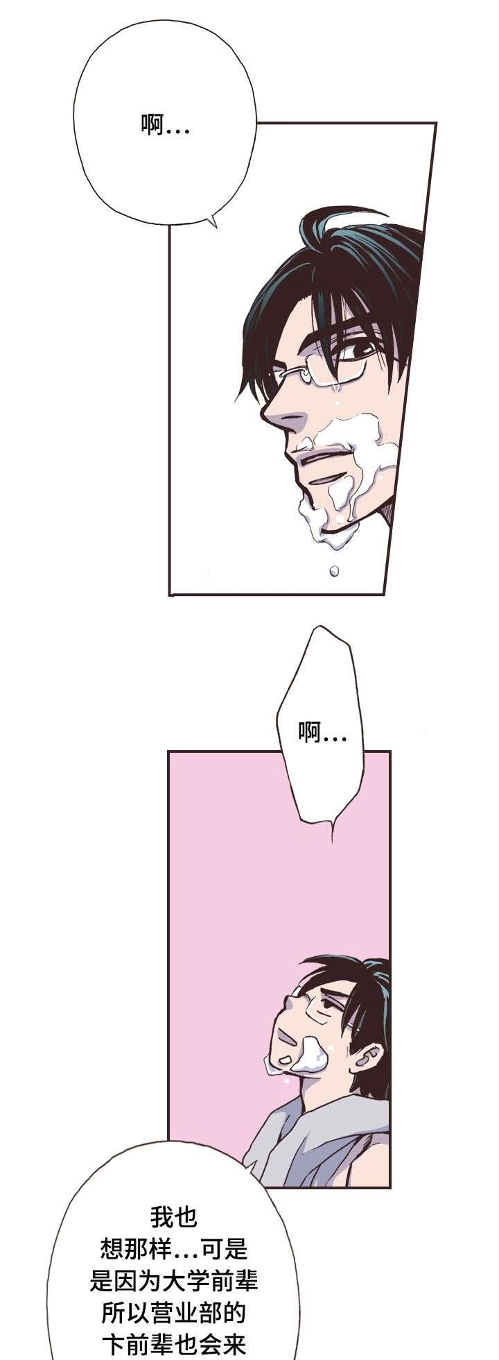 第15章：分歧