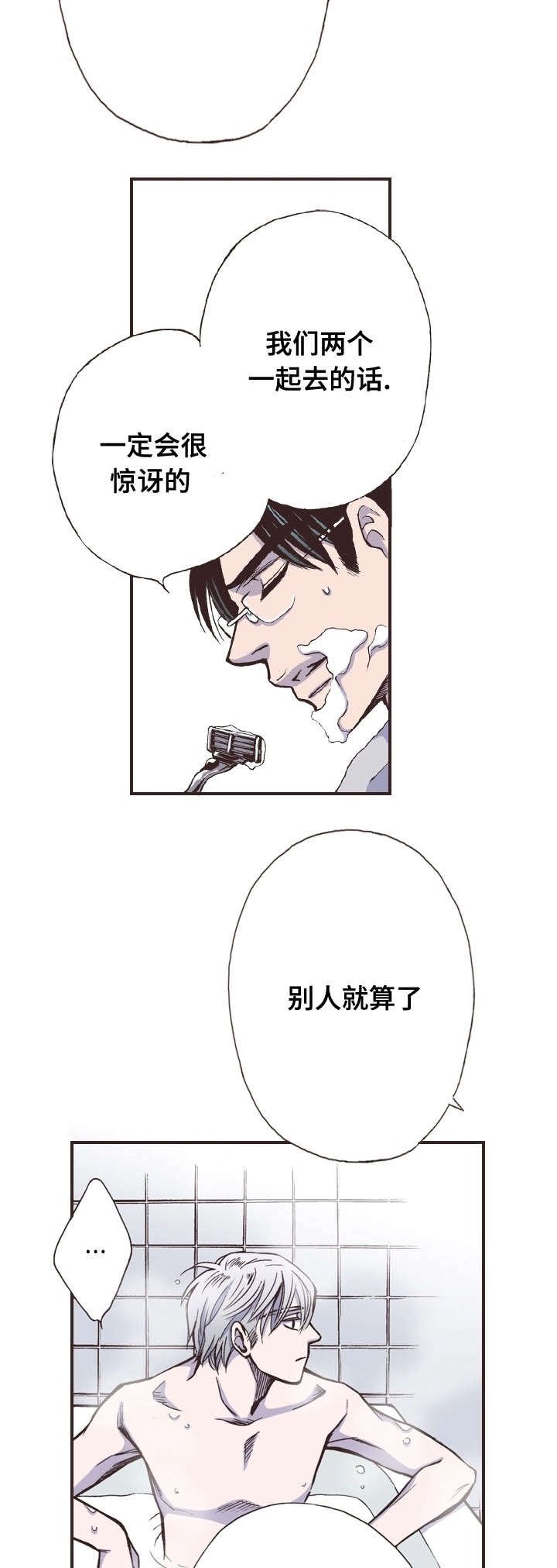 第15章：分歧