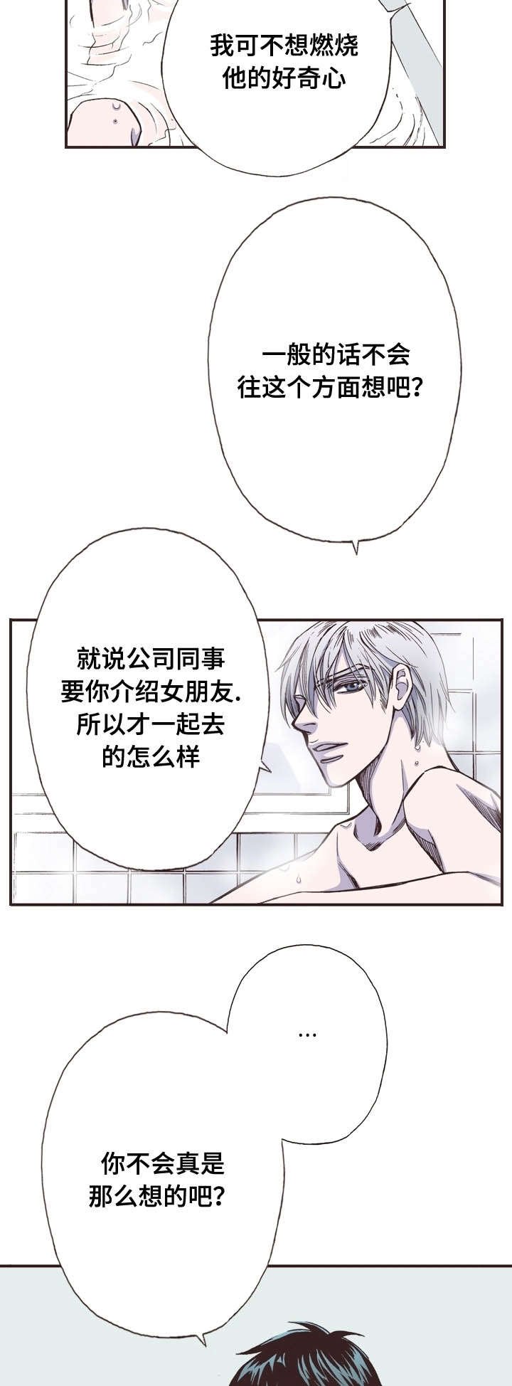 第15章：分歧