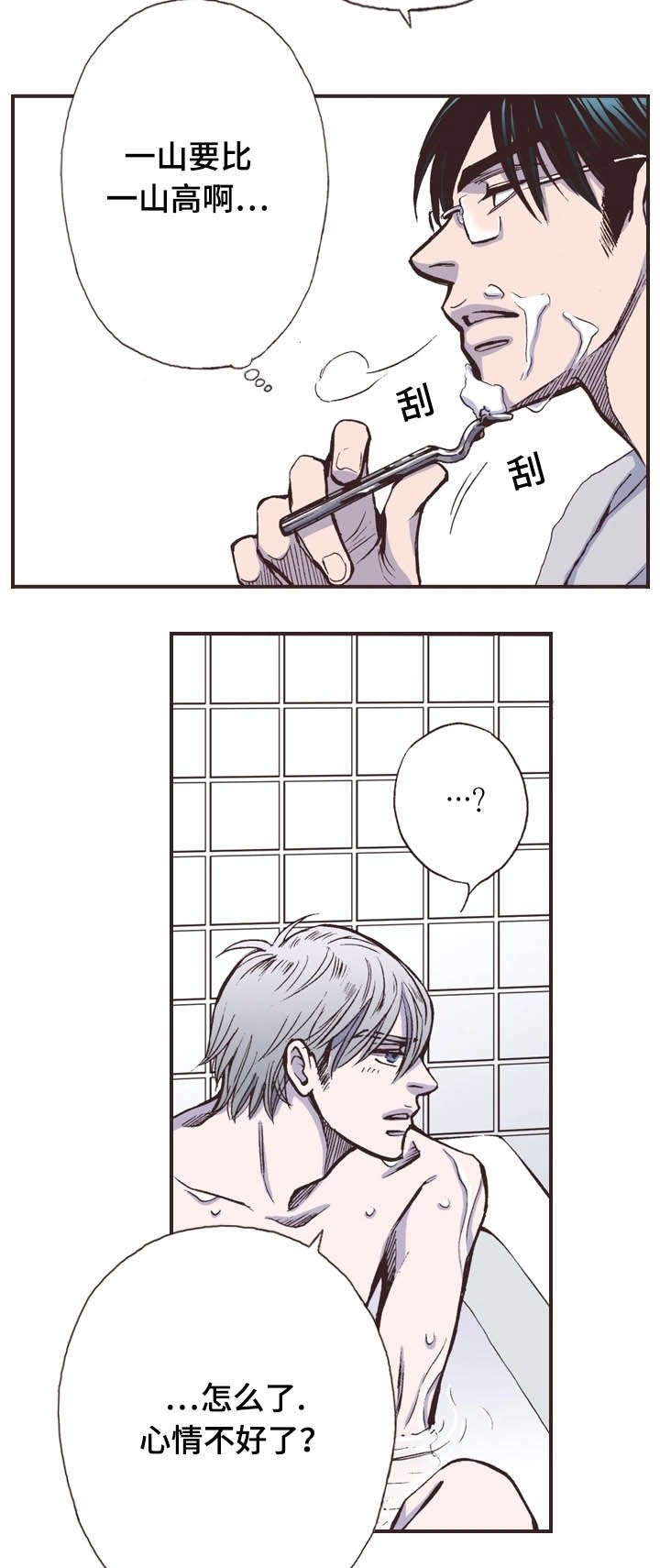 第15章：分歧