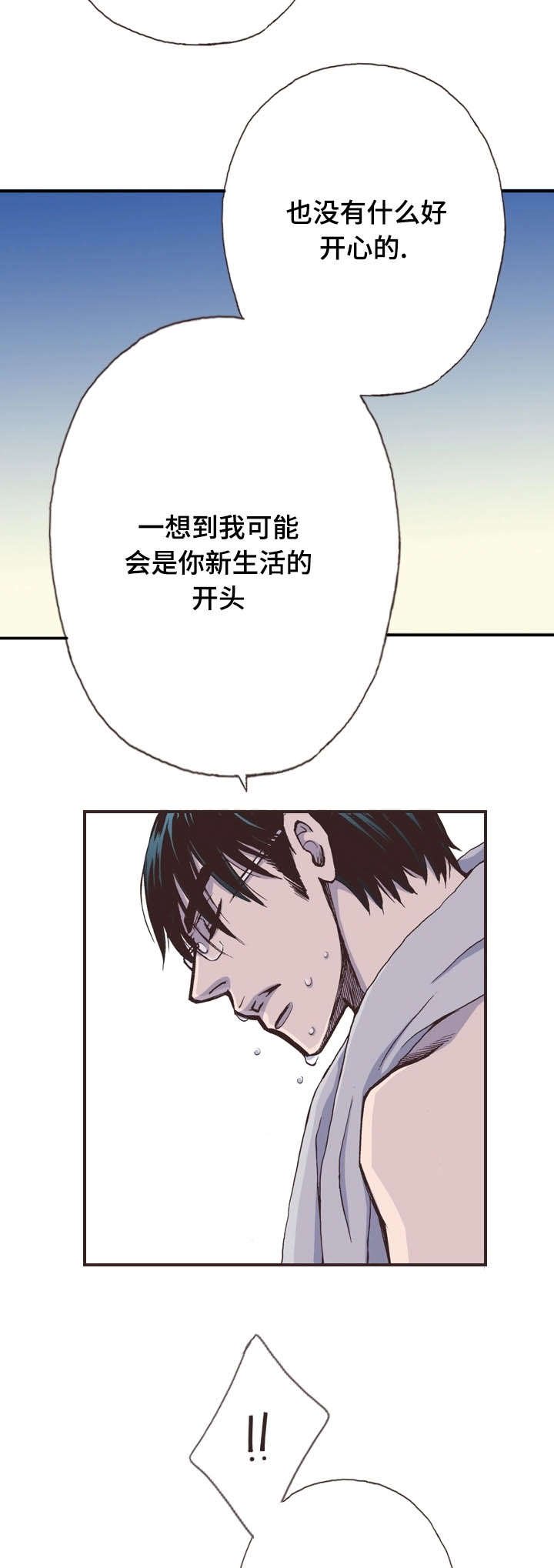 第15章：分歧