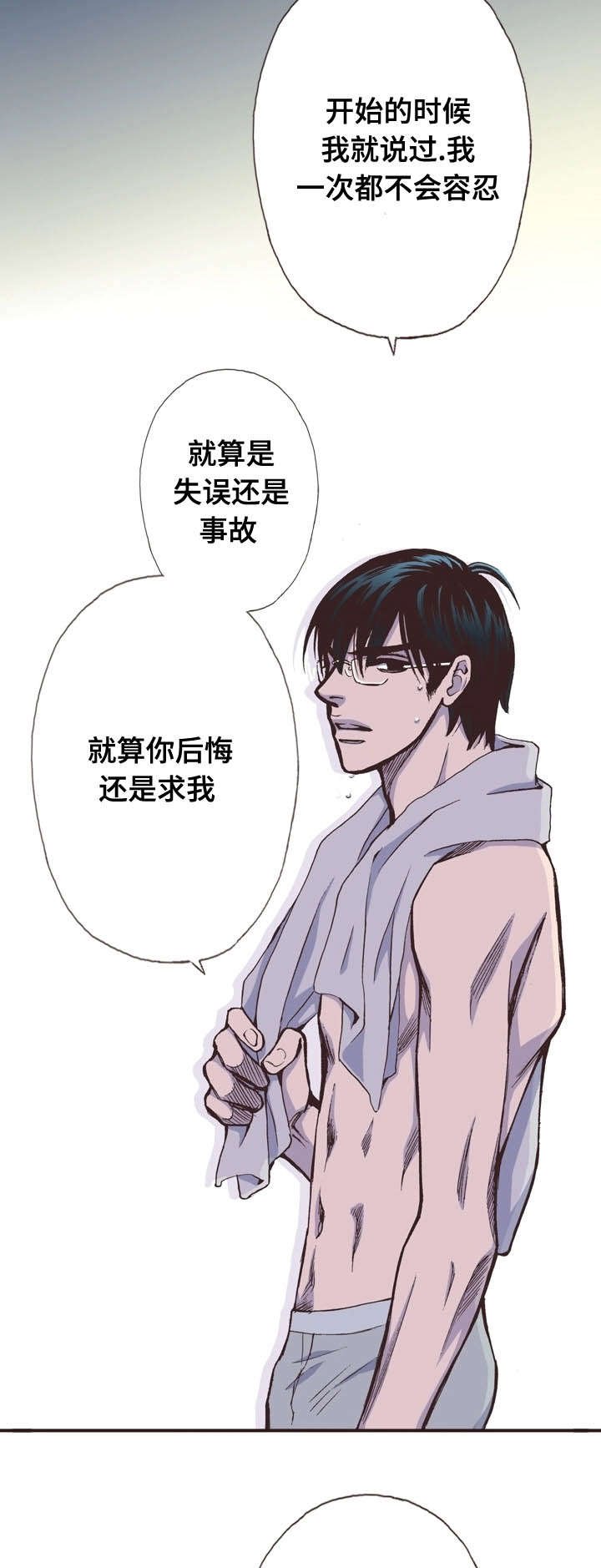 第15章：分歧