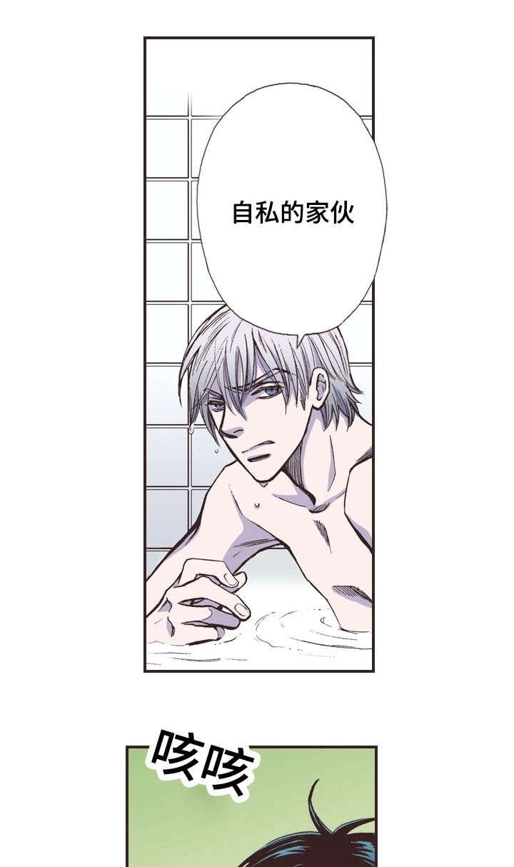 第16章：走了