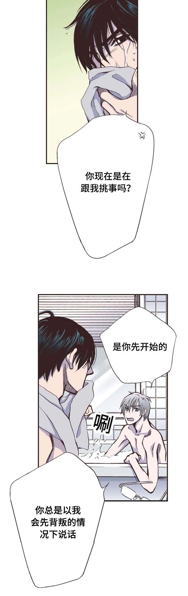 第16章：走了