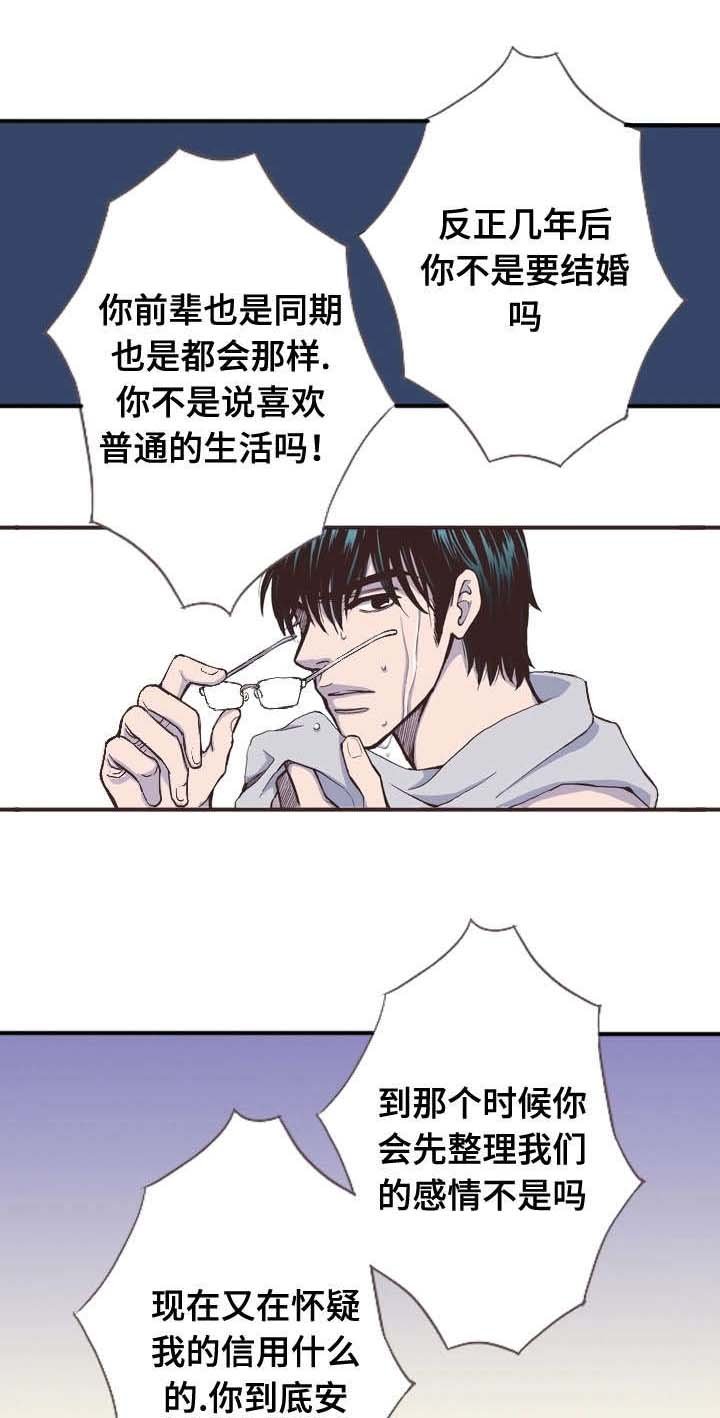 第16章：走了