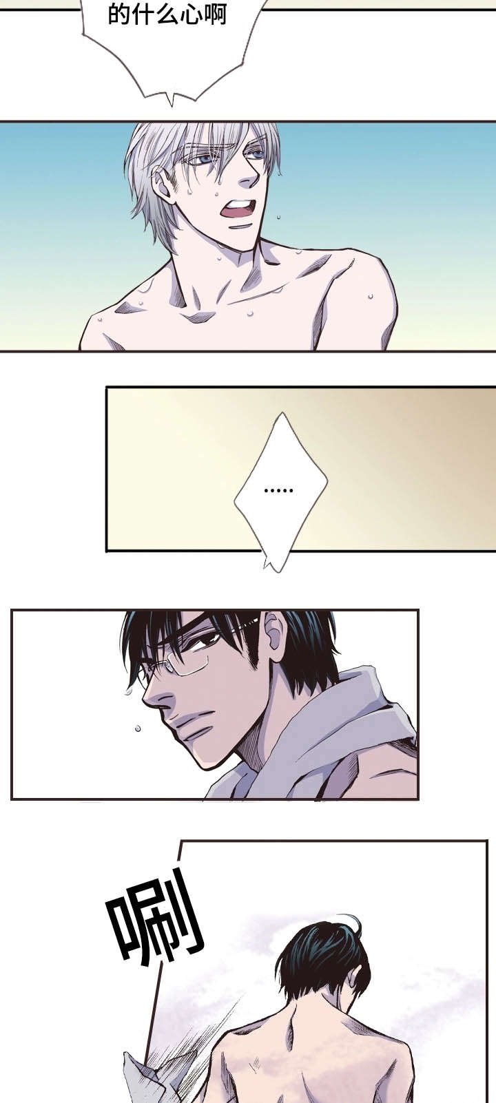 第16章：走了