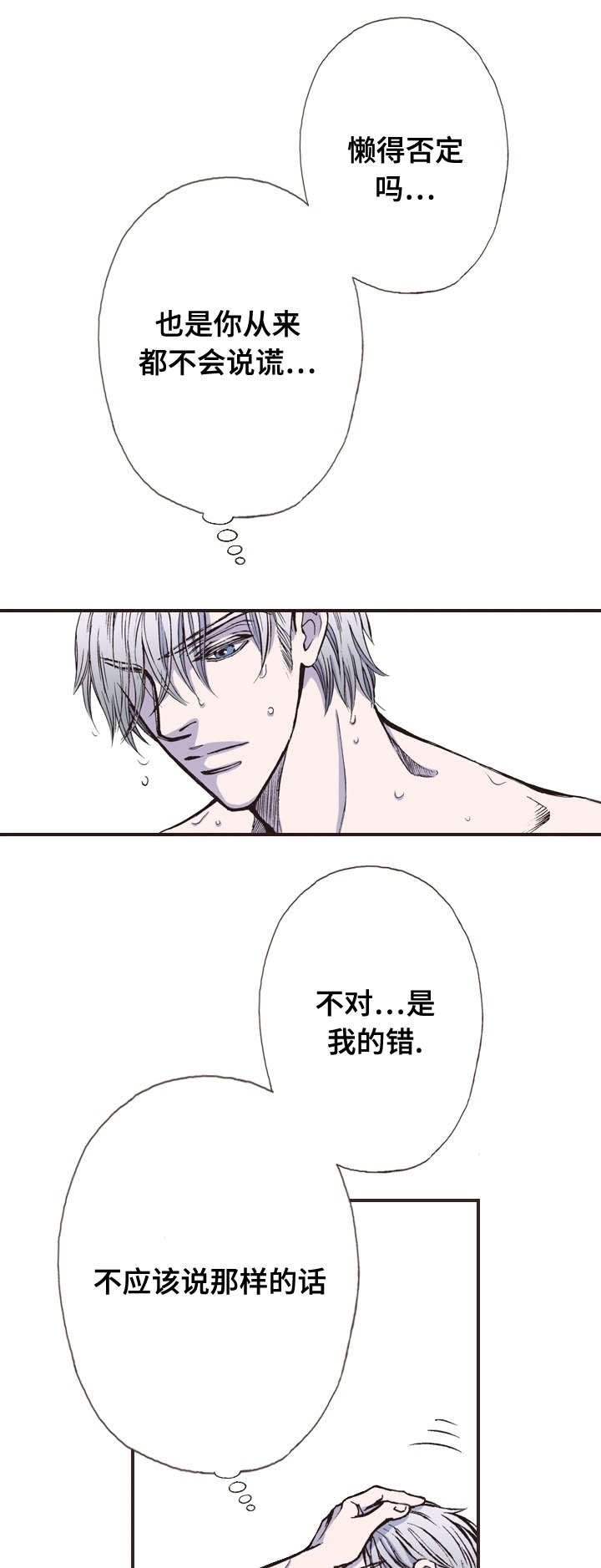 第16章：走了
