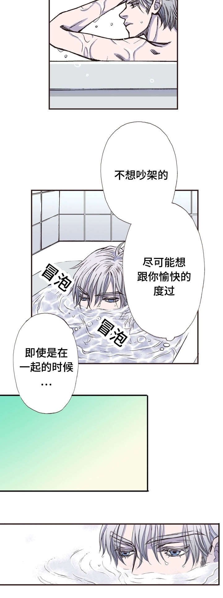 第16章：走了