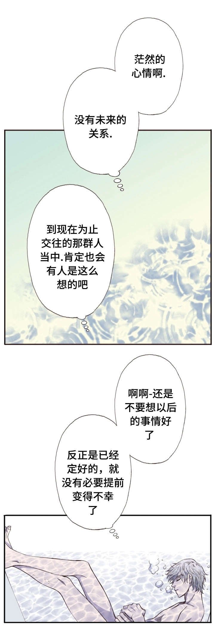 第16章：走了