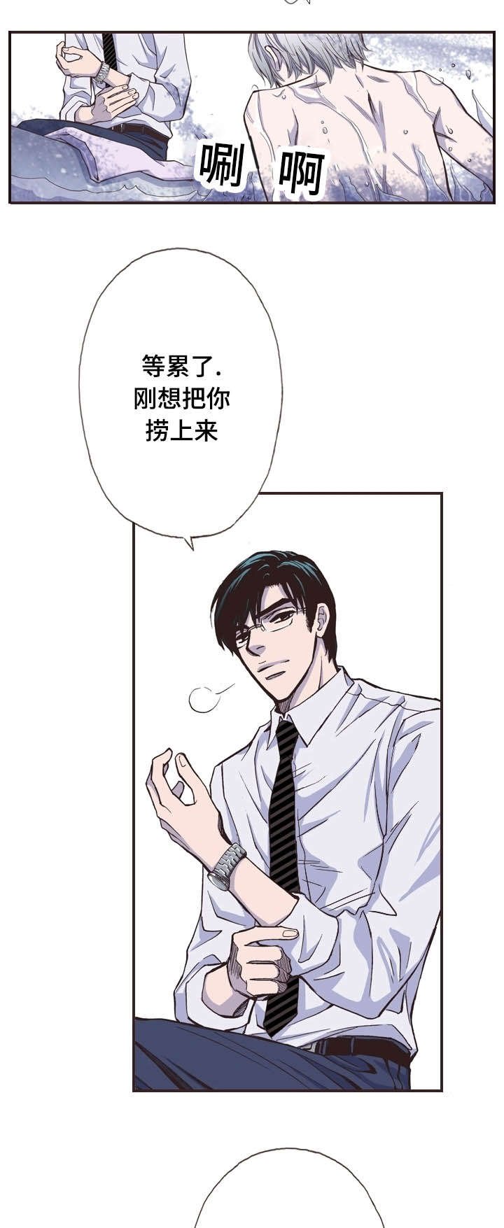 第16章：走了