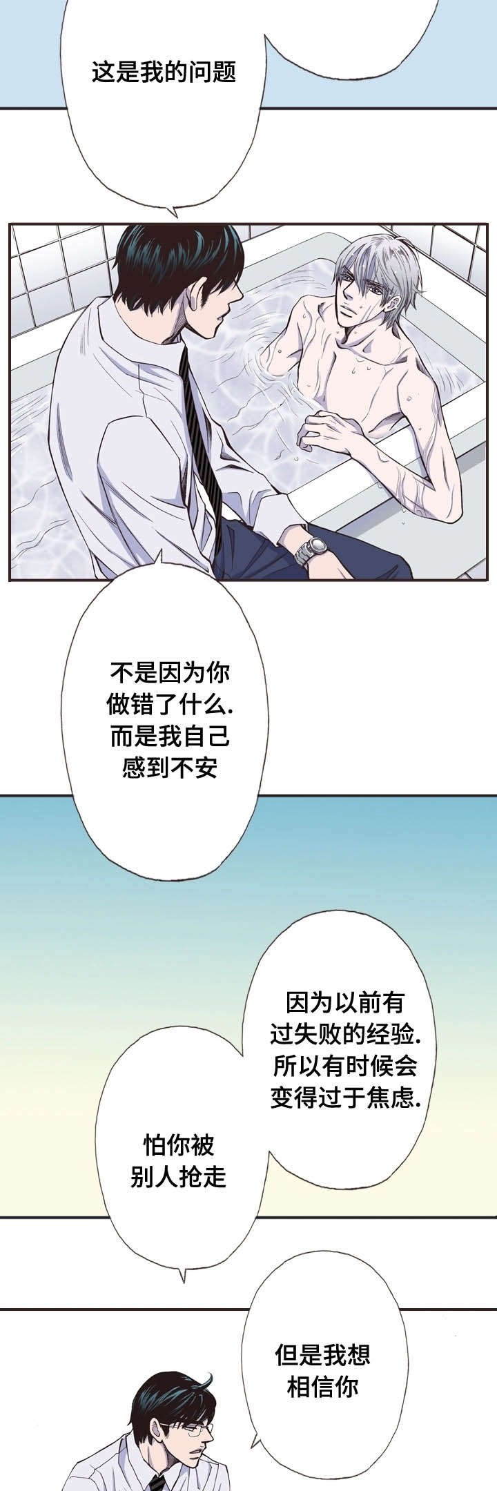 第16章：走了