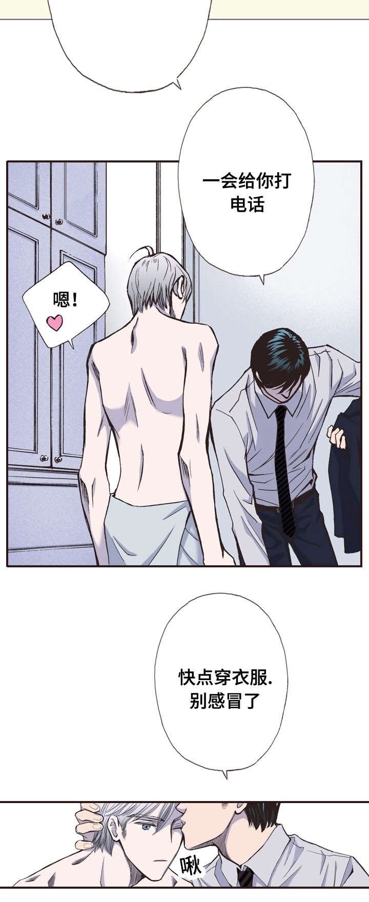 第16章：走了
