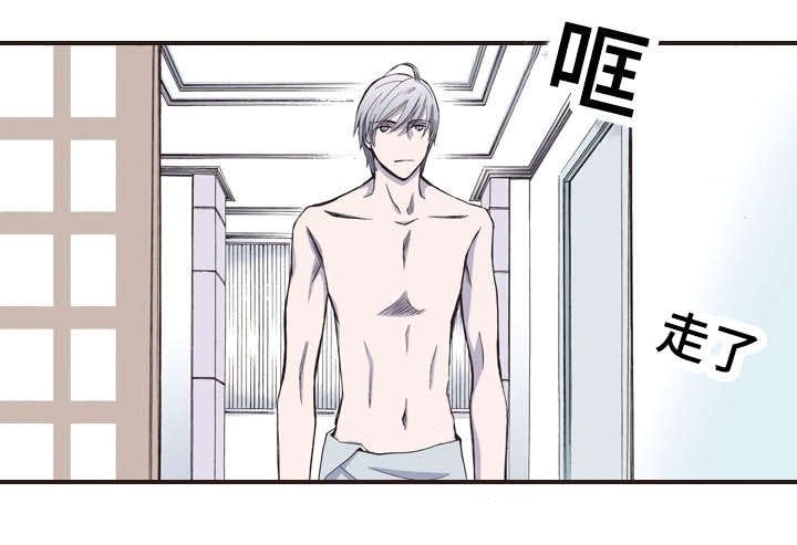 第16章：走了