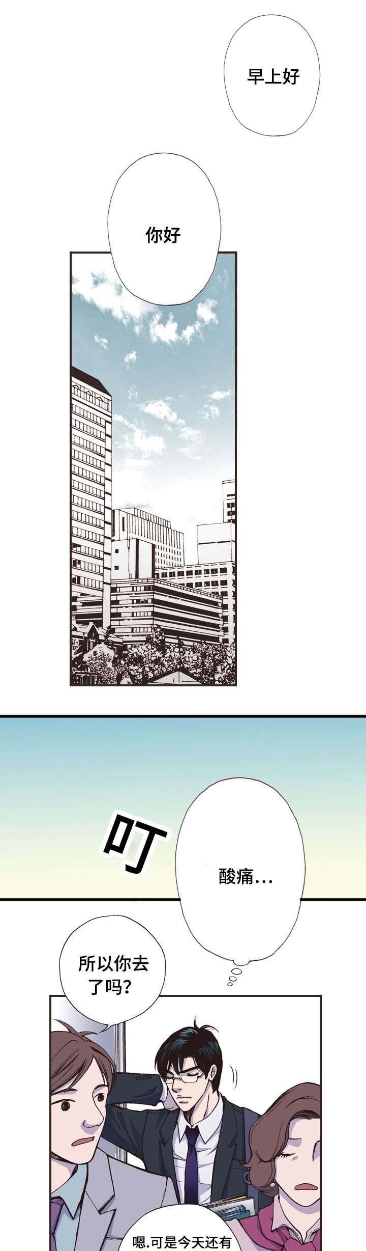 第17章：葬礼
