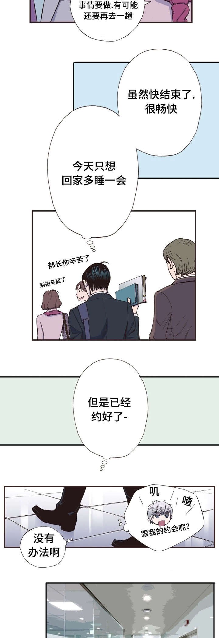 第17章：葬礼