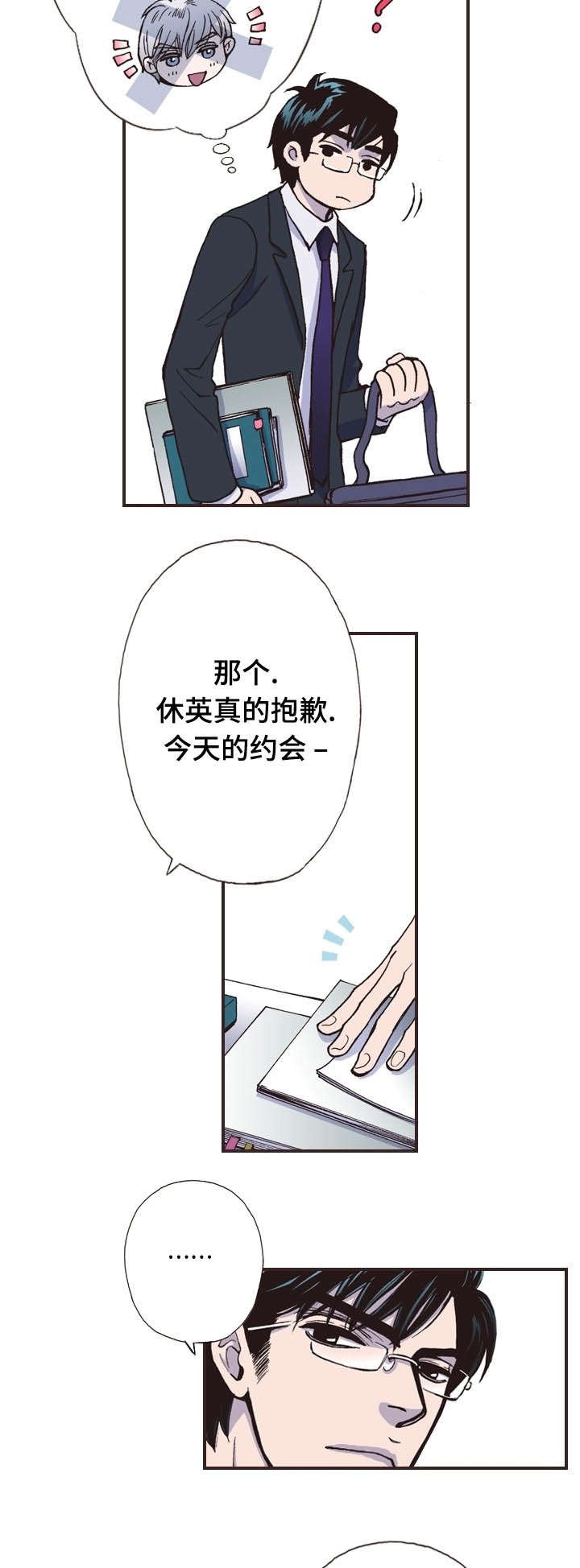 第17章：葬礼