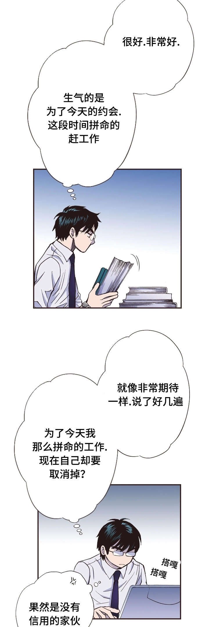 第17章：葬礼
