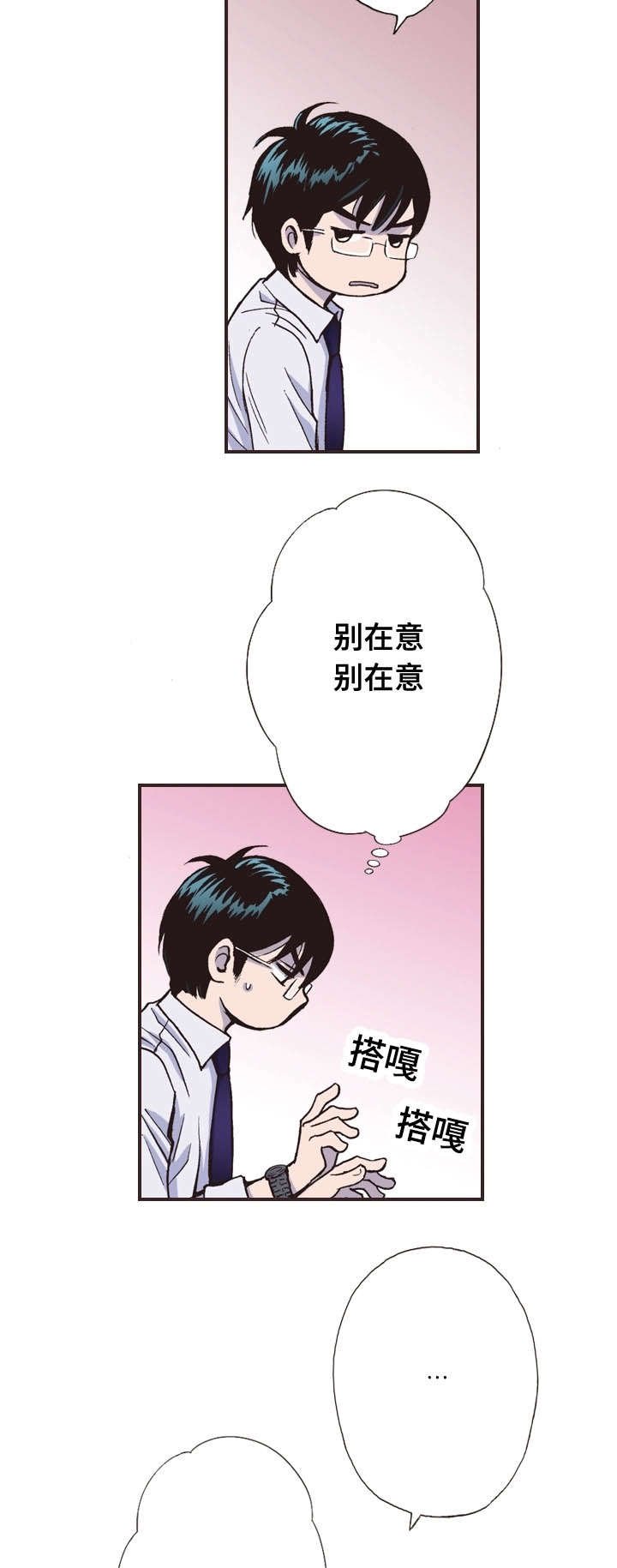 第17章：葬礼