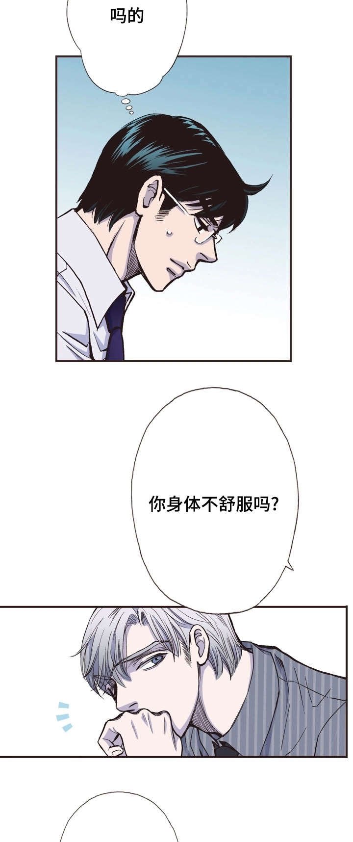 第17章：葬礼