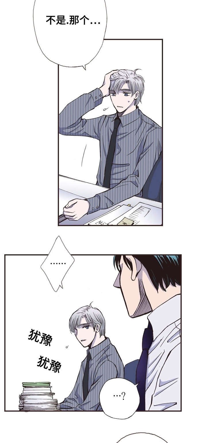 第17章：葬礼