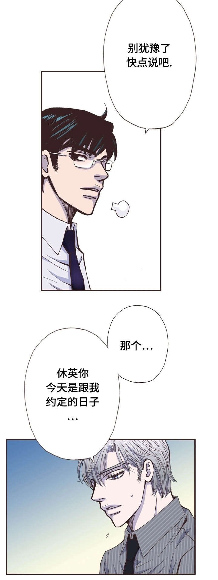 第17章：葬礼