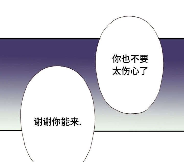 第18章：跟我走