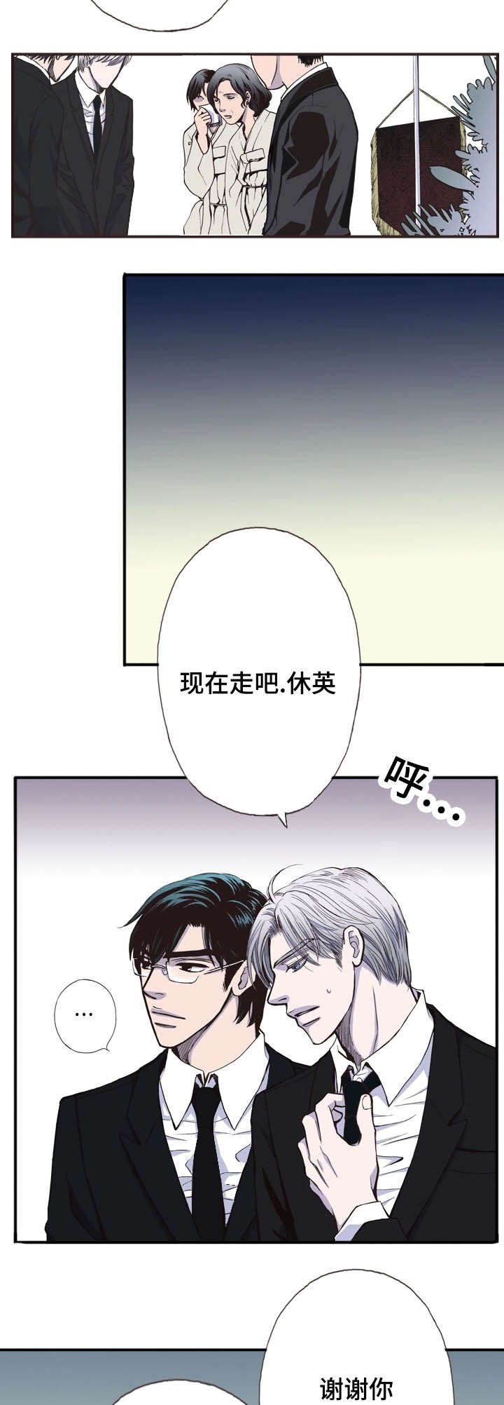 第18章：跟我走