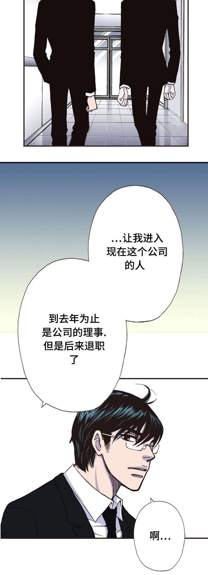 第18章：跟我走