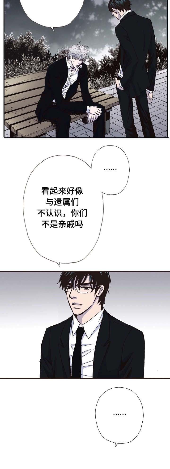 第18章：跟我走