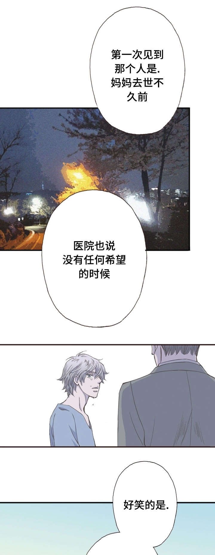 第18章：跟我走