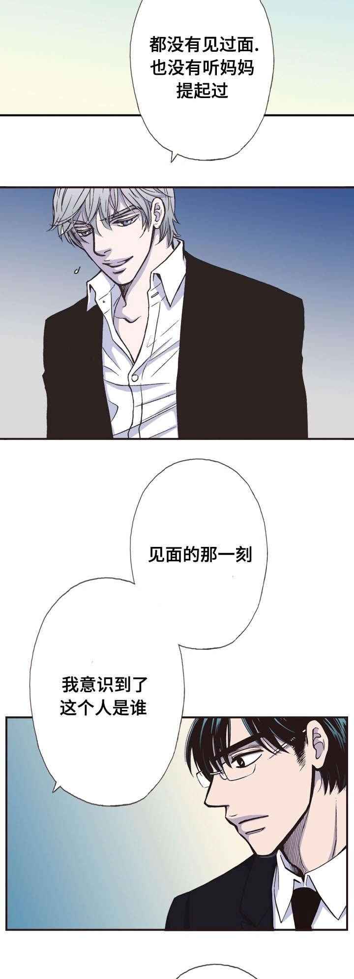 第18章：跟我走
