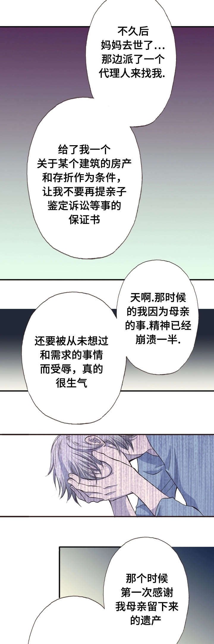 第18章：跟我走