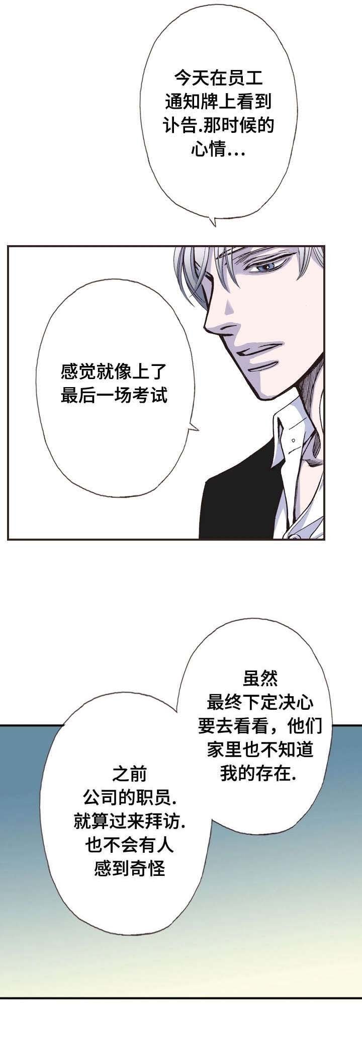 第18章：跟我走