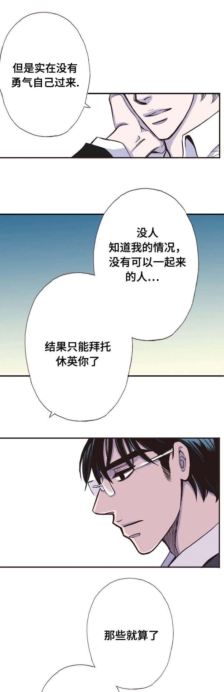 第18章：跟我走