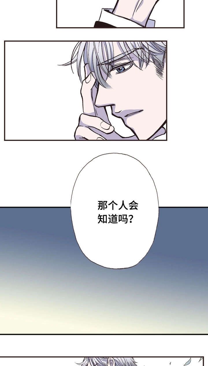 第18章：跟我走