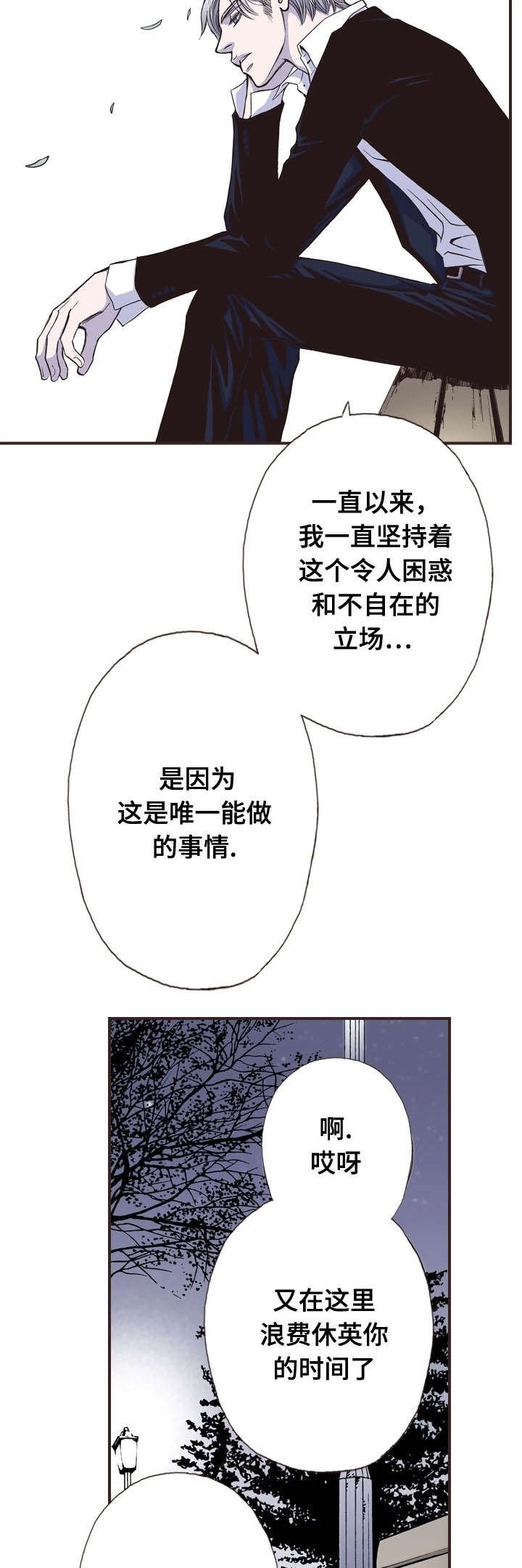 第18章：跟我走