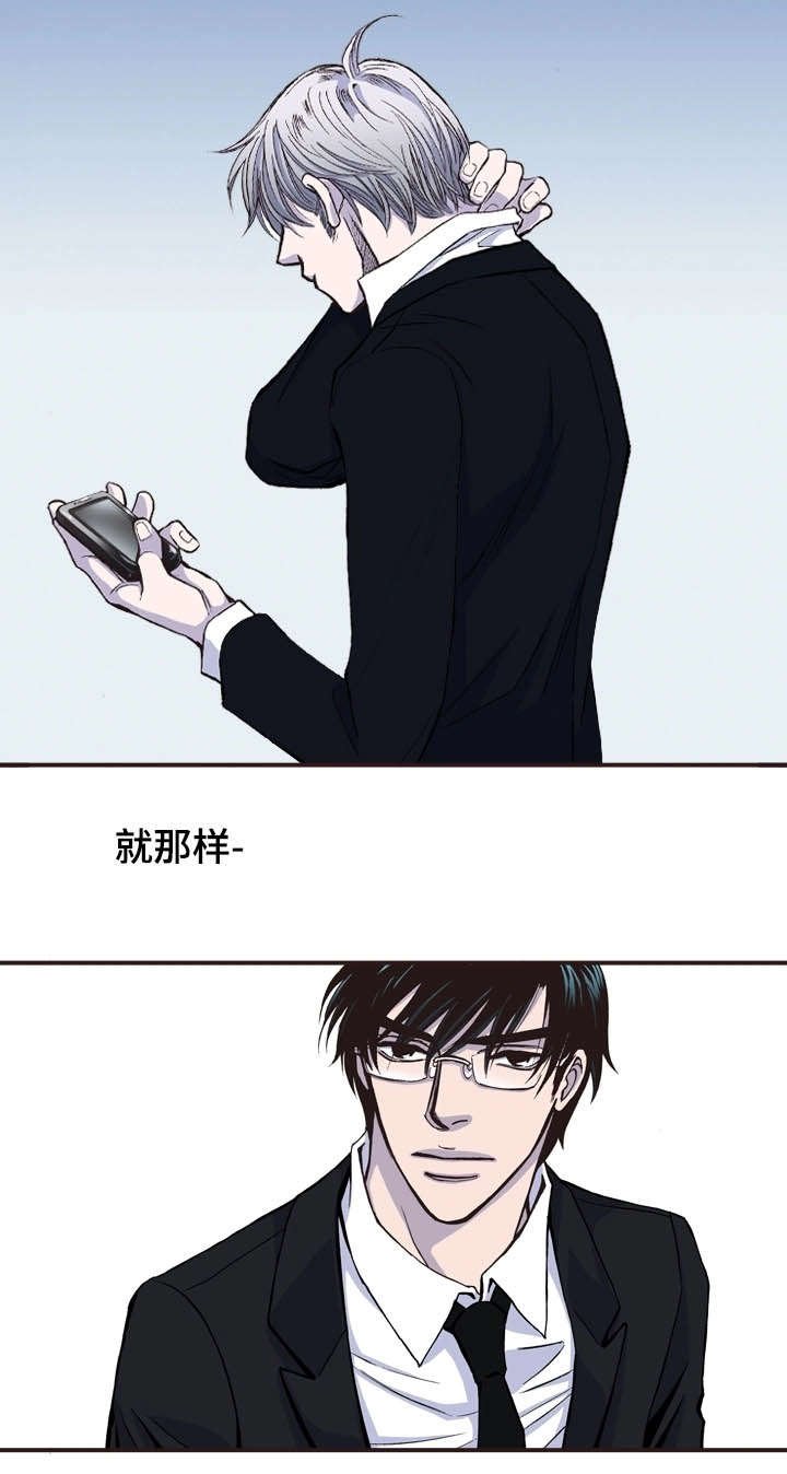 第19章：怎么了
