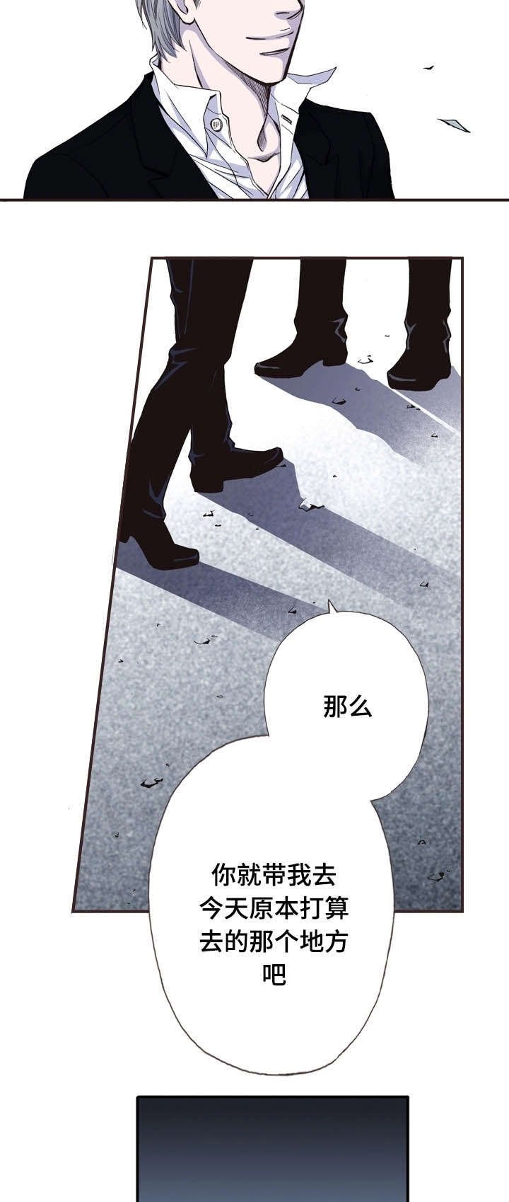 第19章：怎么了