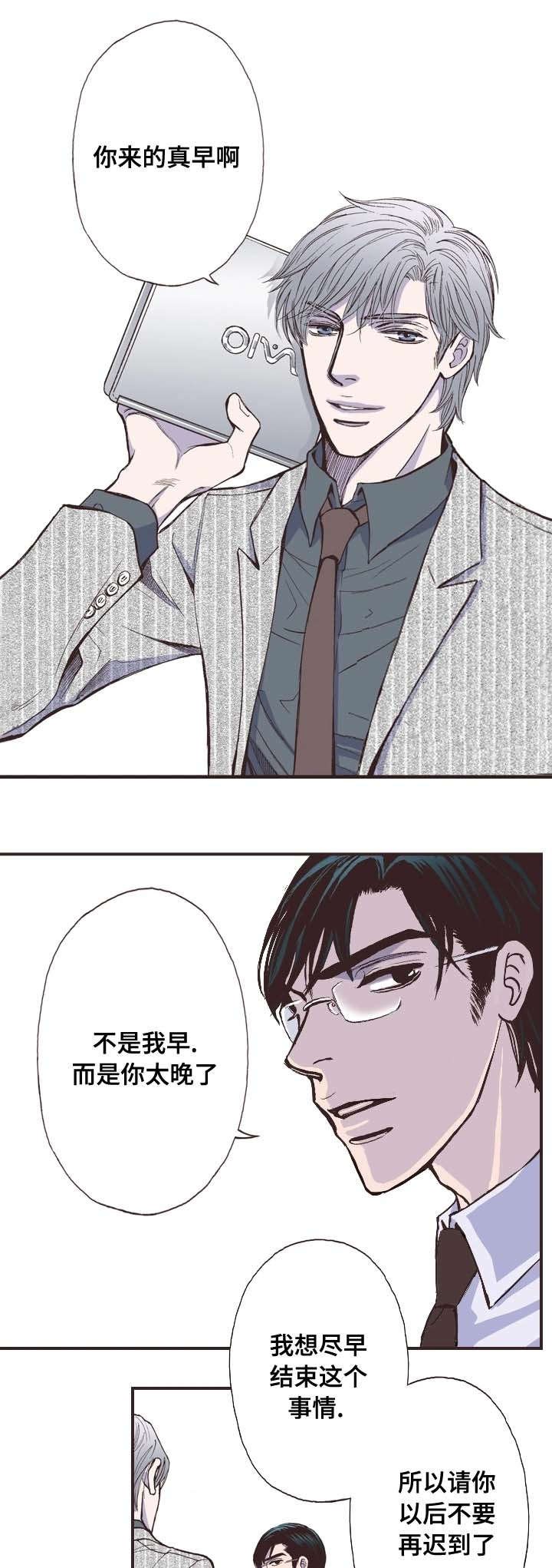 第2章：香水